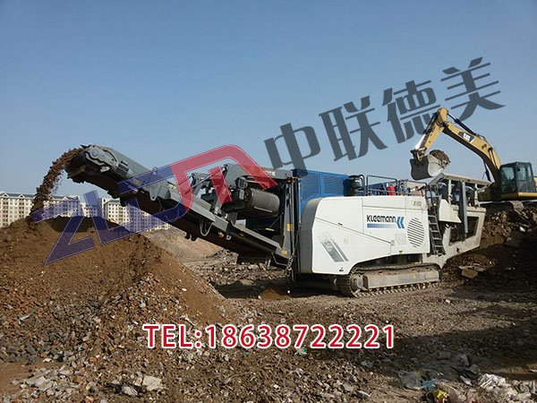 江苏大形车载移动破碎站结构